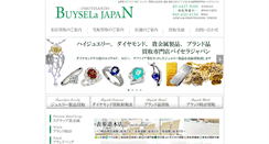 Desktop Screenshot of buysela-japan.com